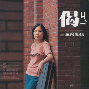 毛茸茸女人和驴性交
